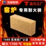 荣盛耐火隔热高温莫来石砖