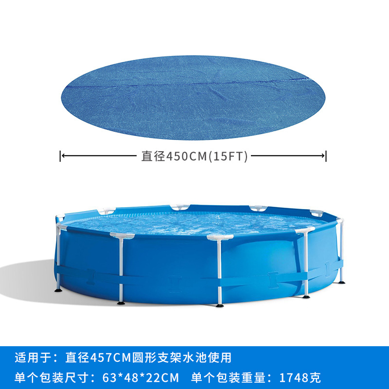 Cubierta de película de aislamiento térmico de piscina Película de aislamiento térmico PE Película de burbujas engrosada Cubierta de polvo para niños Cubierta de aislamiento térmico Cubierta de piscina