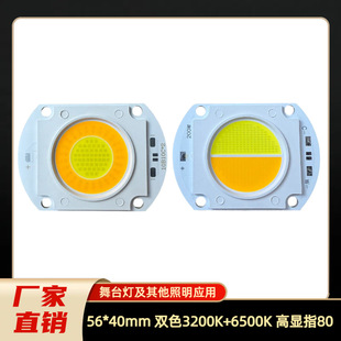 ����100W 200W����ů���pɫCOB����led������̨��Ͷ��zӰ����Դ