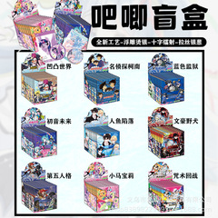 批發動漫75MM盲抽吧唧初音未來小馬寶莉第五人格透卡盲盒穀子周邊