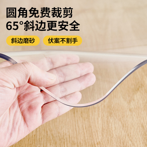 Soft glass PVC transparent tablecloth table mat washable waterproof oilproof heatproof tea table mat plastic desktop anti-slip mat