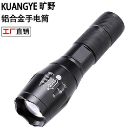 手电筒;头灯头戴电筒;野营/露营灯