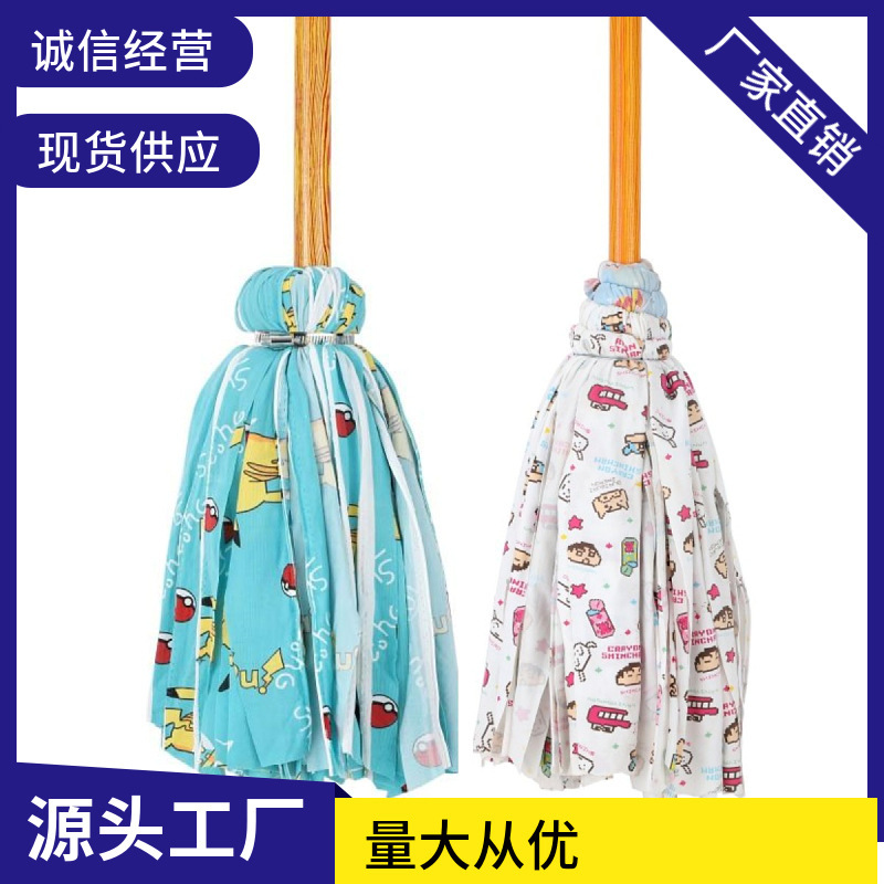厂家直销木杆拖把布条老式吸水棉布拖布家用学校宿舍圆头墩布批发|undefined