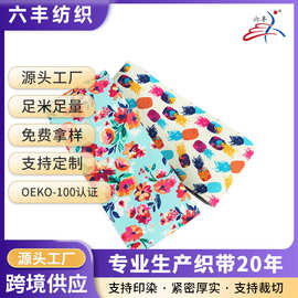 工厂可定涤纶印花松紧带服装辅料弹力带5公分宽电脑印花钩编橡筋