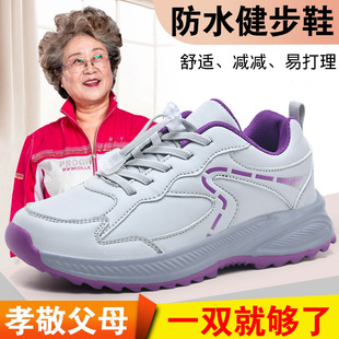 Brand shoes for the elderly women 2025 spring and autumn leather non-slip waterproof mother sneaker middle-aged and elderly soft bottom casual shoes