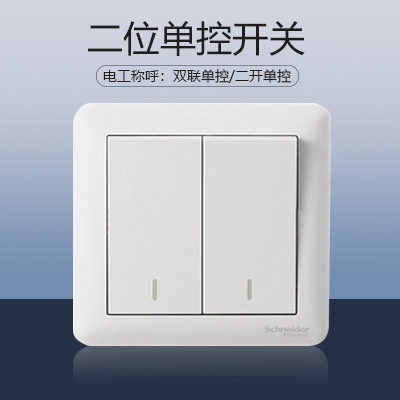 Two-switch single-control switch