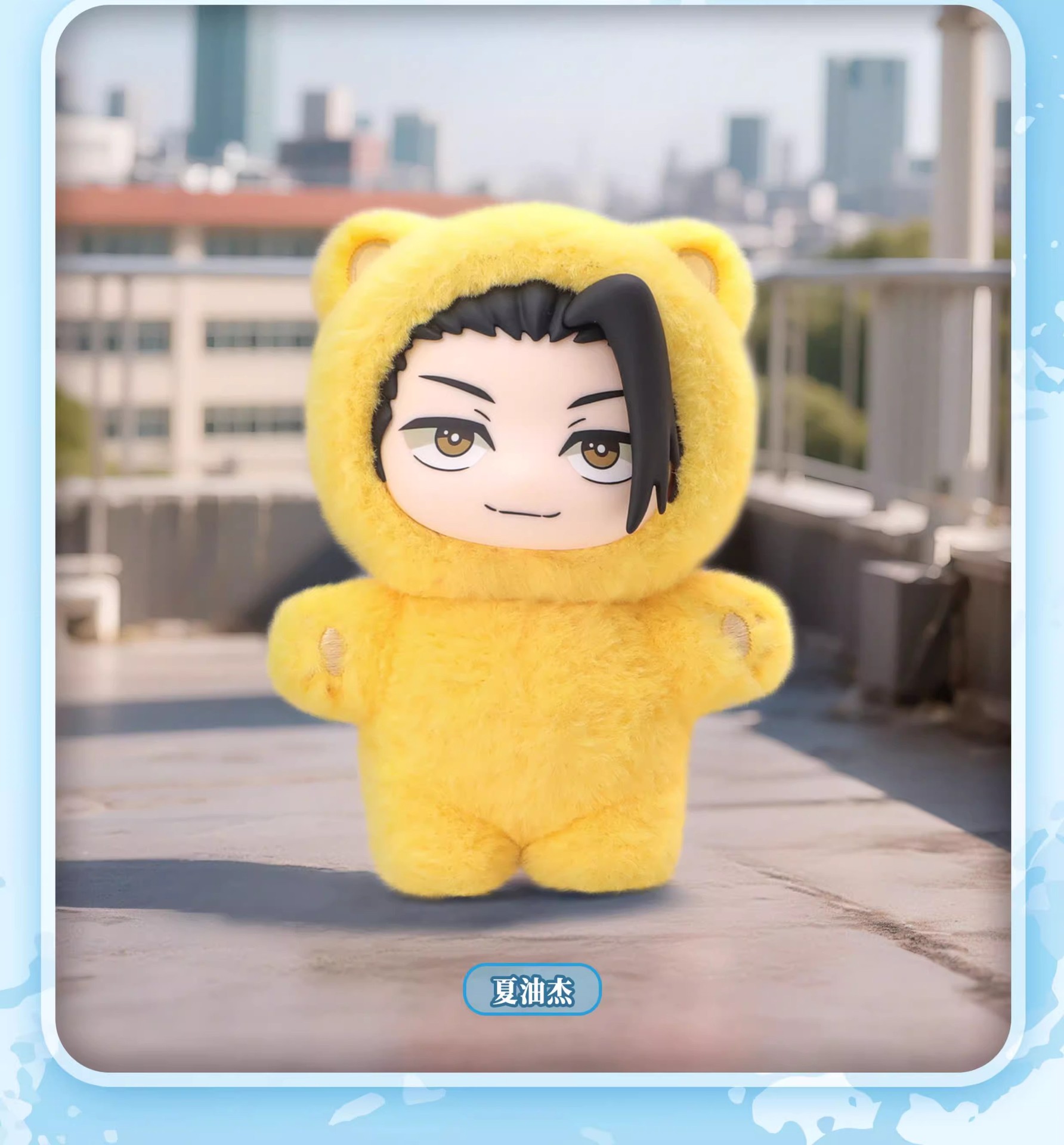 Authentic EAKI Jujutsu Kaisen Cat Ear Plushie Series Confirmed