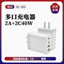 ��Ҏ40W�����Ҏ���PD����^usb���2A+2C�����QC3.0������¿�