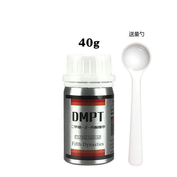 DMPT fishing medicine black pit wild fishing crucian carp carp grass carp silver carp bighead tilapia bait additive fish attractant