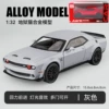 1:32 Jiaye Hell Cat-Gray