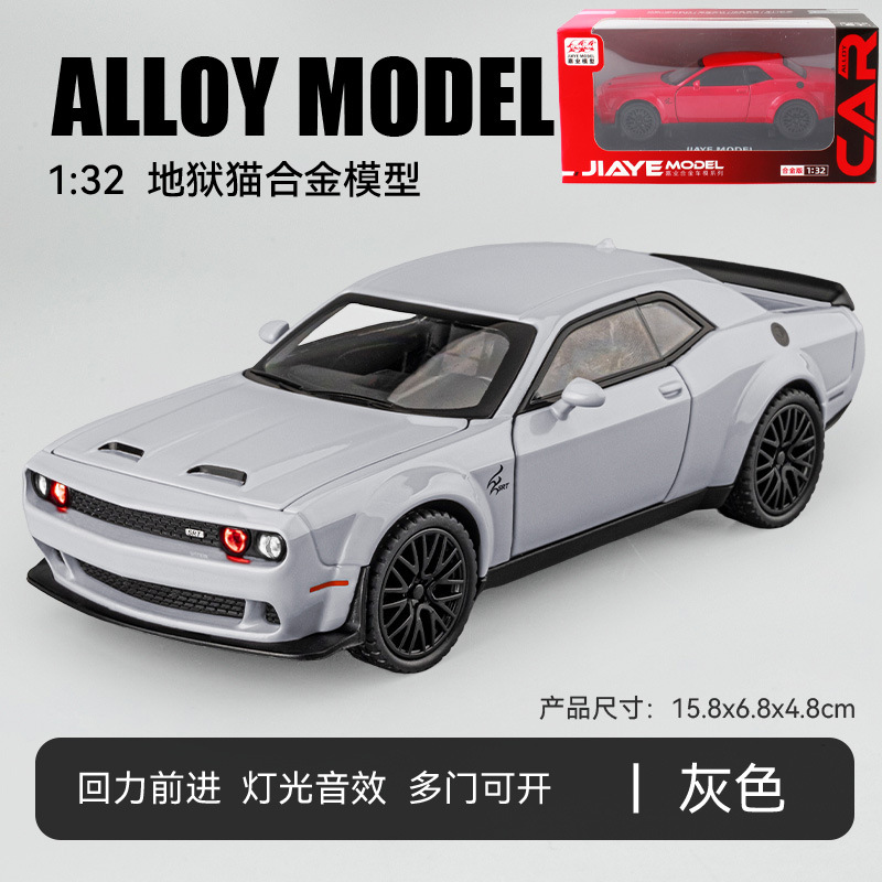 (Caja) 1:32 Lanbo lp780 coche deportivo aleación modelo de coche sonido y luz niños juguetes deportivos coche Chenghai al por mayor