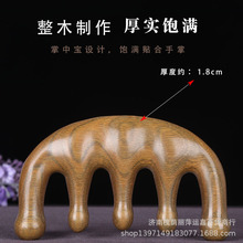 绿檀木梳大齿经络按摩梳男女家用玉檀香实木梳子金丝檀木按摩器木
