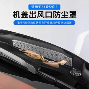 �m���24-25��R��5ϵi5�Cœ�w��ˮ�۳��L�ڷ��m���o�ַ��x�W5