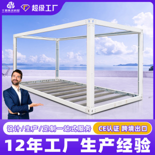 户外庭院小屋