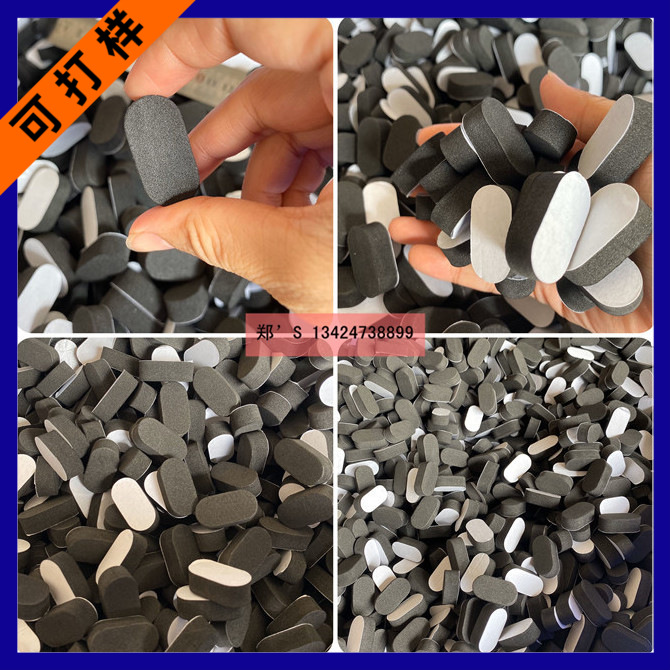 电子电器自粘泡棉胶垫 EVA泡棉脚垫 EVA泡棉胶贴 厂家优惠