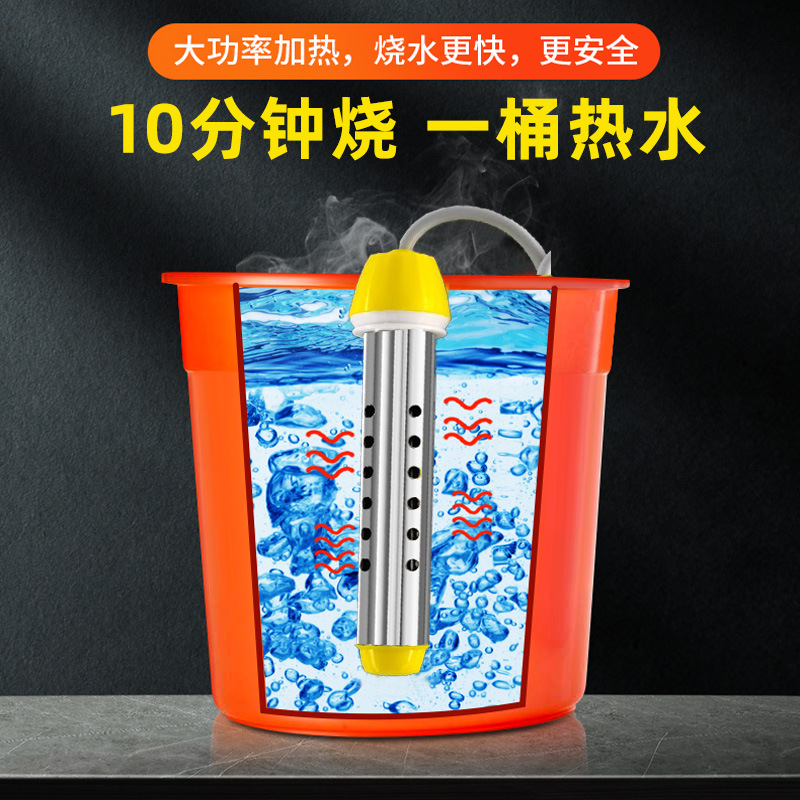Fast heating household water boiling rod electric heating rod hot…