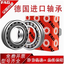 FAG�M�ڸ����S��6307 6308 6309 6310 6311 6312 6313RS 2ZR 2RSR