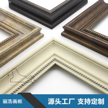 美式酒店装饰画相框框条复古高端PS欧式画框镜框客厅油画相框框条