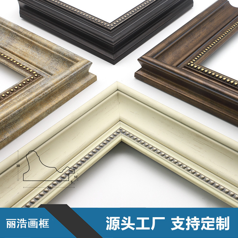 美式酒店装饰画相框框条复古高端PS欧式画框镜框客厅油画相框框条