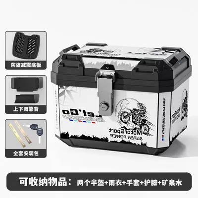 Motorcycle trunk Trunk Waterproof and Scratch-Resistant - backrest-model-58l-white-knight-shock-absorbing-base-plate-full-installation-package