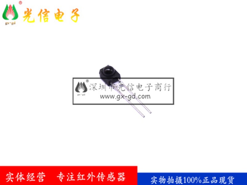 红外接收头 HPI6FER2 用于；探头感应报警器,消防警报器 等 正品