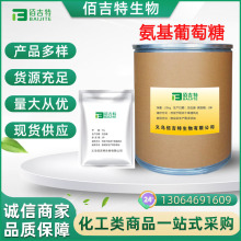 ���������Ƿۺ���99%з�r����ȡ ����������������} ����25kg/Ͱ