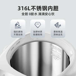 小熊ZDH-H50L1恒温热水壶0胶水家用5L大容量保温一体电热水瓶316L