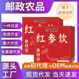 果蔬汁;代用/养生茶;代餐粉