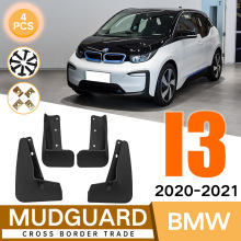 适用于宝马i3 14-21汽车轮胎挡泥板BMWI3电动车外贸跨境挡泥皮