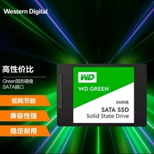   WD 120GB 240G 480G 1T SSD̬Ӳ SATA3.0 ȫƷ