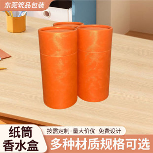 Kraft Paper Tube Gift Box Moisture-Proof Pen Holder Discount Promotion Food Available