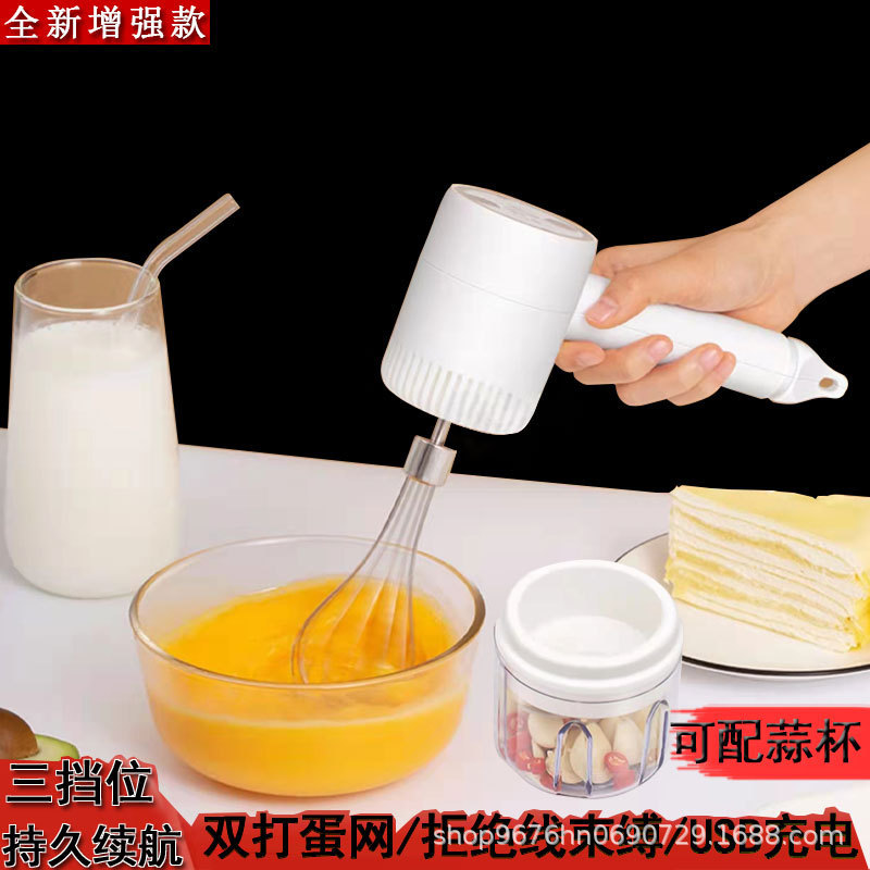 打蛋器电动家用小型迷你搅拌器打蛋机打发器蛋糕烘培工具多功能|undefined