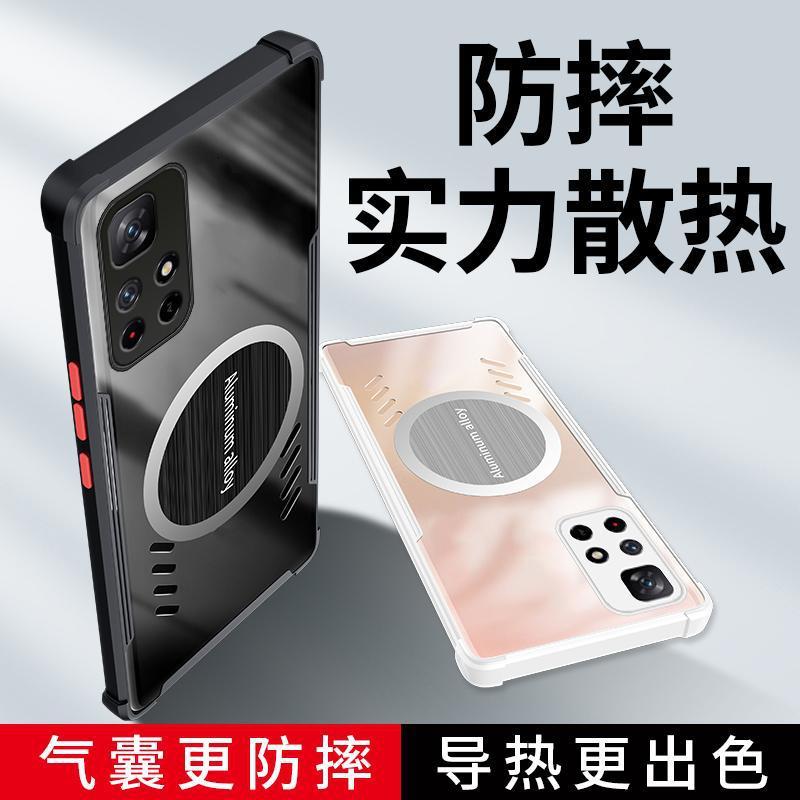 グラフェン赤米note11携帯ケース11Tpro抜き放熱通気保護カバー超薄型転倒防止|undefined