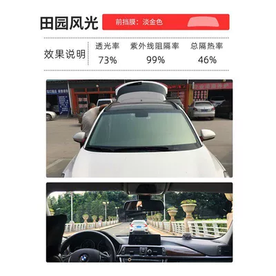 3m Car Film, Heat-Insulating and Automotive Film - national-package-construction-pastoral-scenery-reflective-light-gold