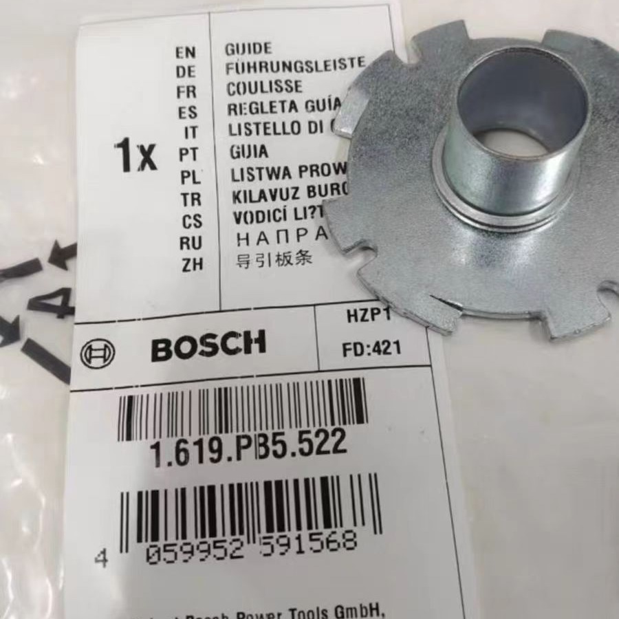 博世电动工具修边机GOF130雕刻机电木铣原装正品配件导引板条