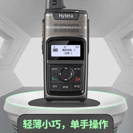 海能达（Hytera）TD370 商业数字对讲机  数模两用便携手持台