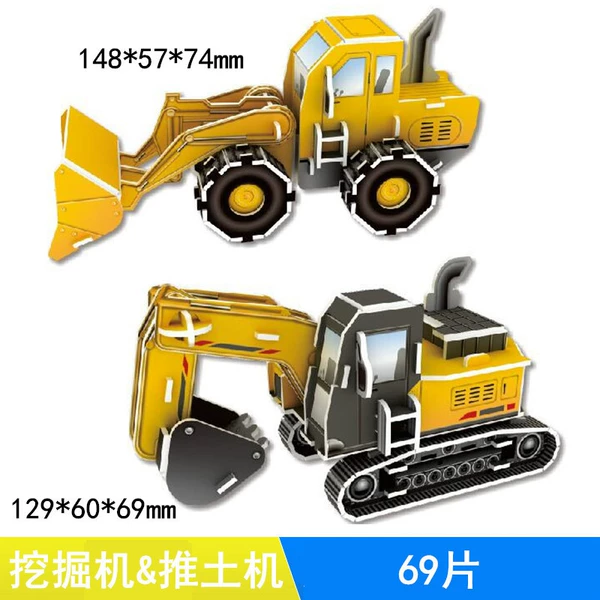 MT032 excavator & bulldozer