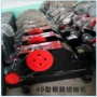 移动式gq40螺纹钢钢筋切断机