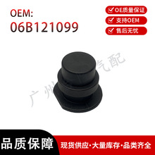 06B121099 357121140�m��춊W�ϴ���ͨ�z��ˮ��ˮ��