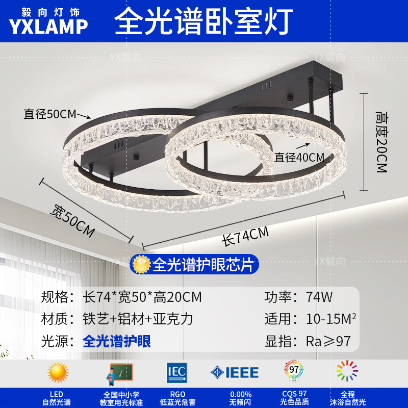 Luz de techo de la sala de estar en 2025 nueva luz principal de anillo lujoso ligera italiana de hielo de la atmósfera de grietas lámpara de dormitorio lámparas de casa