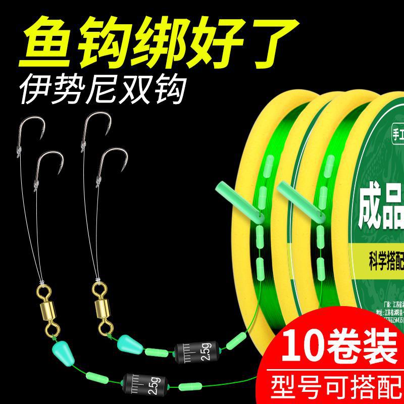 Finished Fishing Line Set with Fish Hooks, Complete Fishing Line Kit, Fishing Gear Supplies, Ise Ni