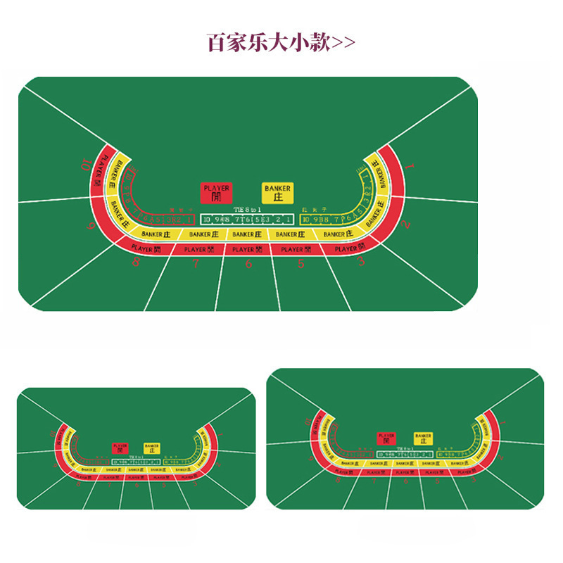 Texas poker estera de mesa Baijia dados paño estera de mesa redonda chip de juego de la tarjeta de Jack Negro alfombra de goma personalización