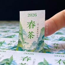 2026�²��N���˺���ǰ���������ײ��S������������z���~�޷���N