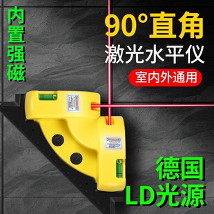 ��������G��90�ȼ���ֱ�ǃx�N�ɴu�����ò��⮋���t�⾀��λ��