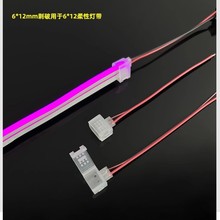 LED���⺸ǰ�Ӿ�6*12mm/8*16mm12V/24V/���z�޺���l�⺸���^��