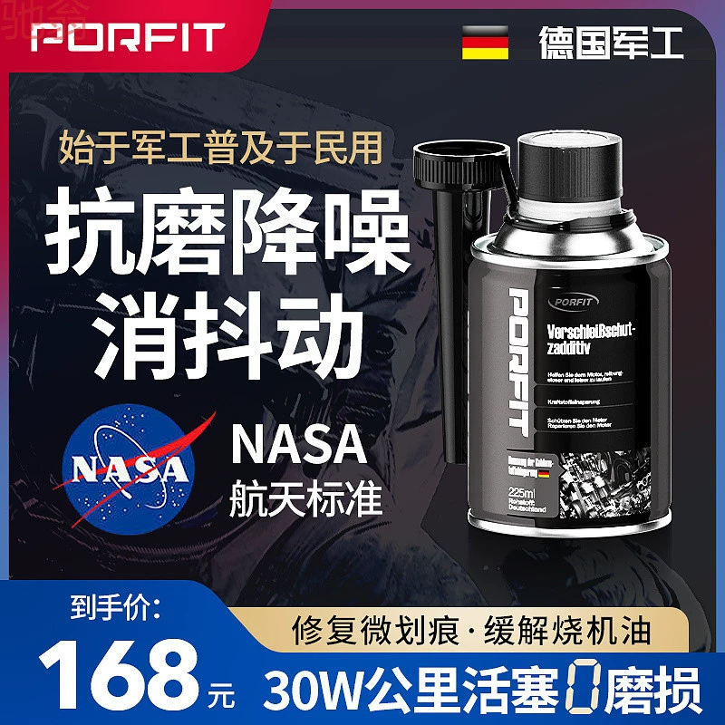 F6T Poffett Германия импортировала сырой жидкий двигатель