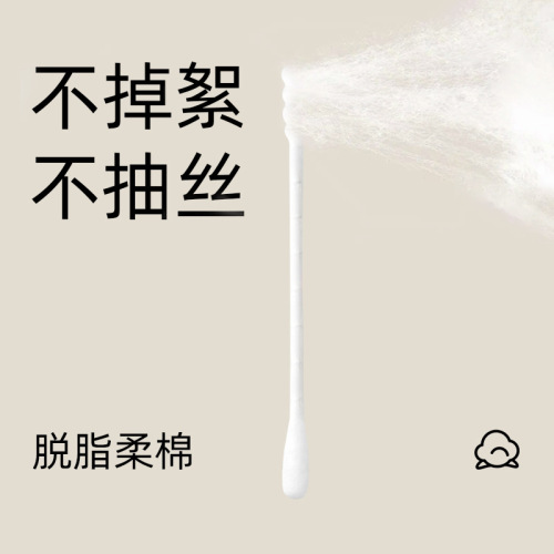 Baby Dual-Head Cotton Swabs with Spring-Cover, 200-Pack, Newborn Cotton Swabs, Direct Manufacturer Supply