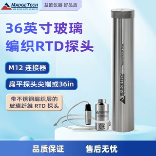 MADGETECH DHS 验证干热灭菌周期的数据记录系统