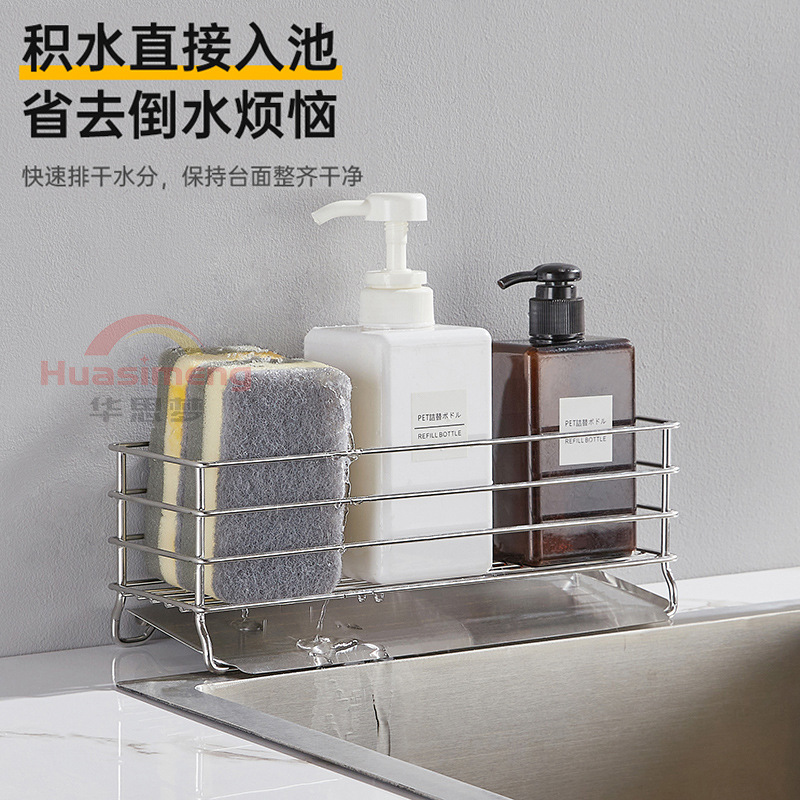 304 stainless steel sink sponge drain rack kitchen multifunctional storage rack countertop dishwashing liquid rag storage rack