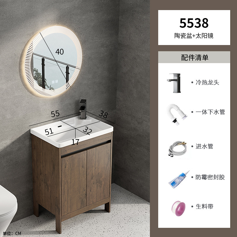 Lavabo de suelo de lujo ligero, pequeño apartamento, armario de baño de tamaño estrecho, armario de lavabo de cerámica, baño combinado